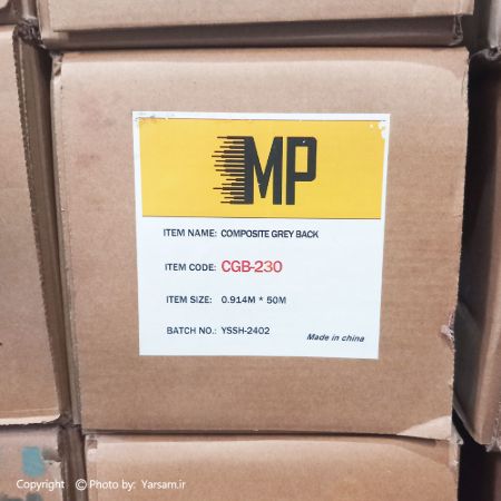 تصویر محصول سولیت پشت طوسی عرض 90 – MP