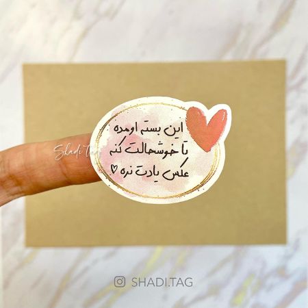 تصویر محصول لیبل قلب برجسته