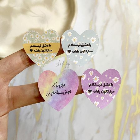 تصویر محصول لیبل قلب متنوع