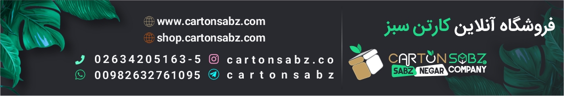 banner profile