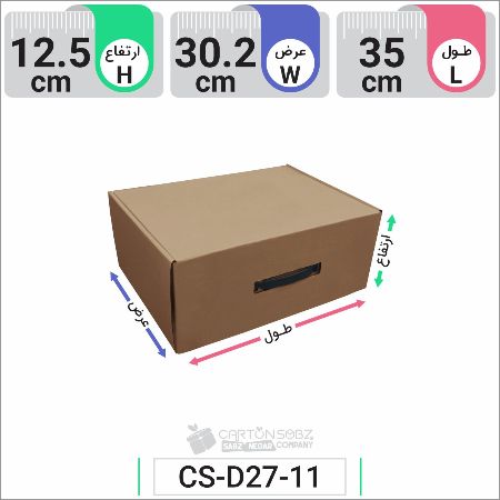 تصویر محصول جعبه مدل دار دایکاتی دسته دار کارتن کیبوردی کد CS-D27-11