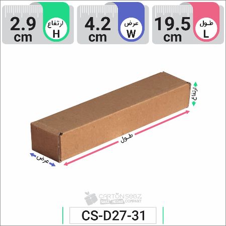 تصویر محصول جعبه مدل دار دایکاتی کارتن کیبوردی کد CS-D27-31