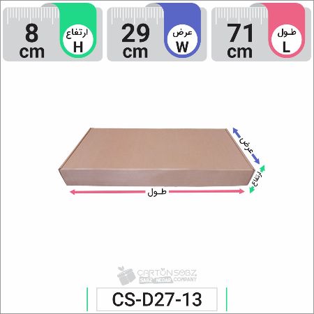 تصویر محصول جعبه مدل دار دایکاتی کارتن کیبوردی کد CS-D27-13