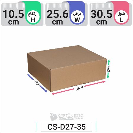 تصویر محصول جعبه مدل دار دایکاتی کارتن کیبوردی کد CS-D27-35