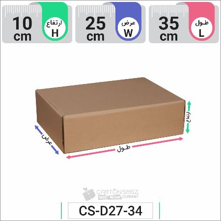 تصویر محصول جعبه مدل دار دایکاتی کارتن کیبوردی کد CS-D27-34
