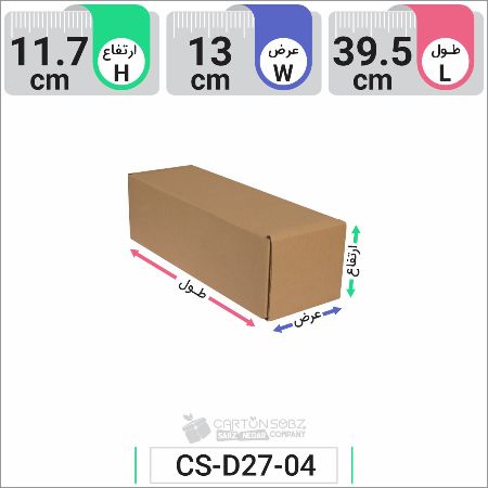 تصویر محصول جعبه مدل دار دایکاتی کارتن کیبوردی کد CS-D27-04