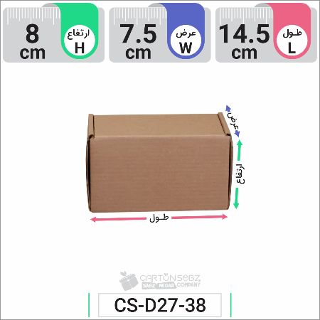 تصویر محصول جعبه مدل دار دایکاتی کارتن کیبوردی کد CS-D27-38
