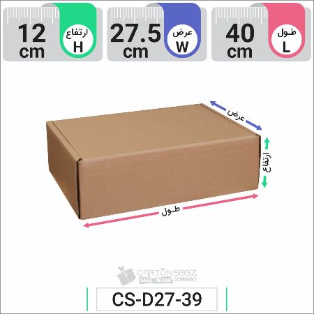 تصویر محصول جعبه مدل دار دایکاتی کارتن کیبوردی کد CS-D27-39
