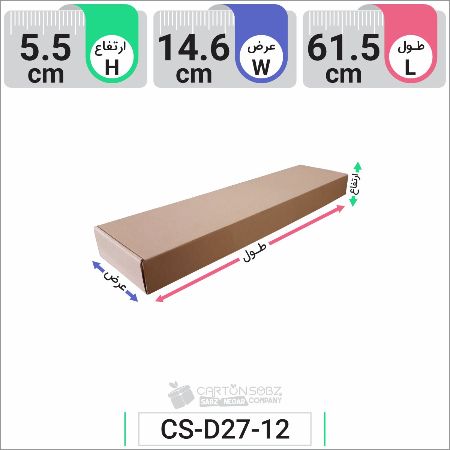 تصویر محصول جعبه مدل دار دایکاتی کارتن کیبوردی کد CS-D27-12