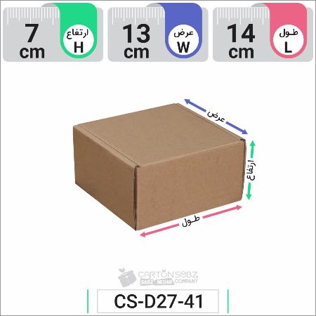 تصویر محصول جعبه مدل دار دایکاتی کارتن کیبوردی کد CS-D27-41