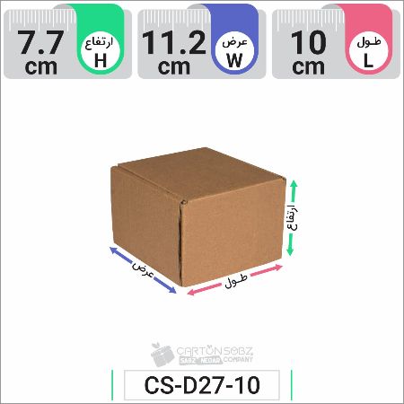 تصویر محصول جعبه مدل دار دایکاتی کارتن کیبوردی کد CS-D27-10
