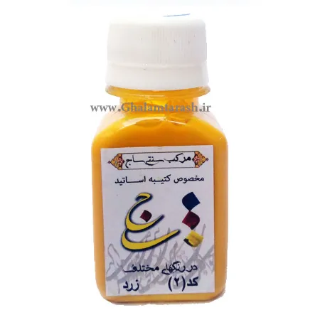 تصویر محصول مرکب ساج کد ۲ حجم ۶۰ سی سی