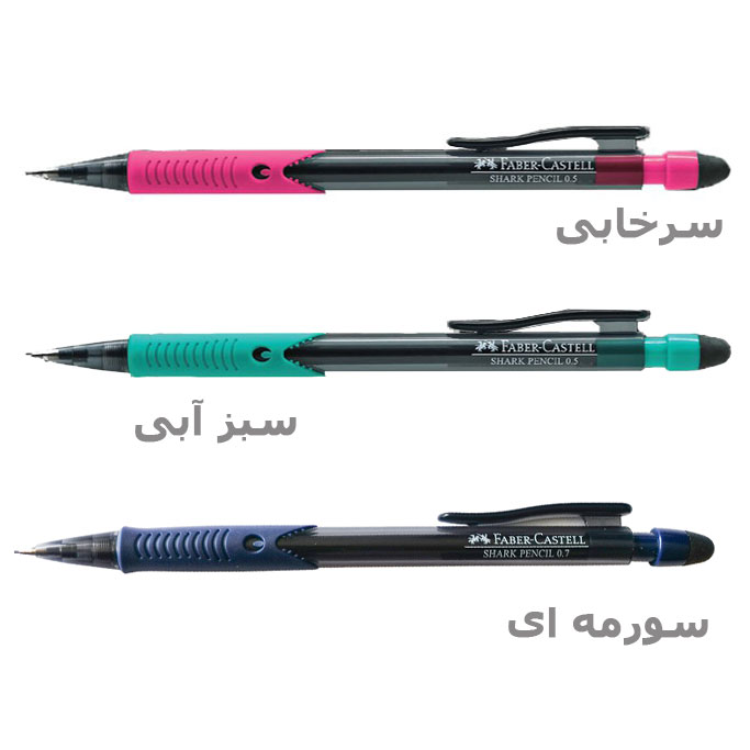 https://upload.ghalamtarash.ir/file/shark-pencil-0.7-1.jpg
