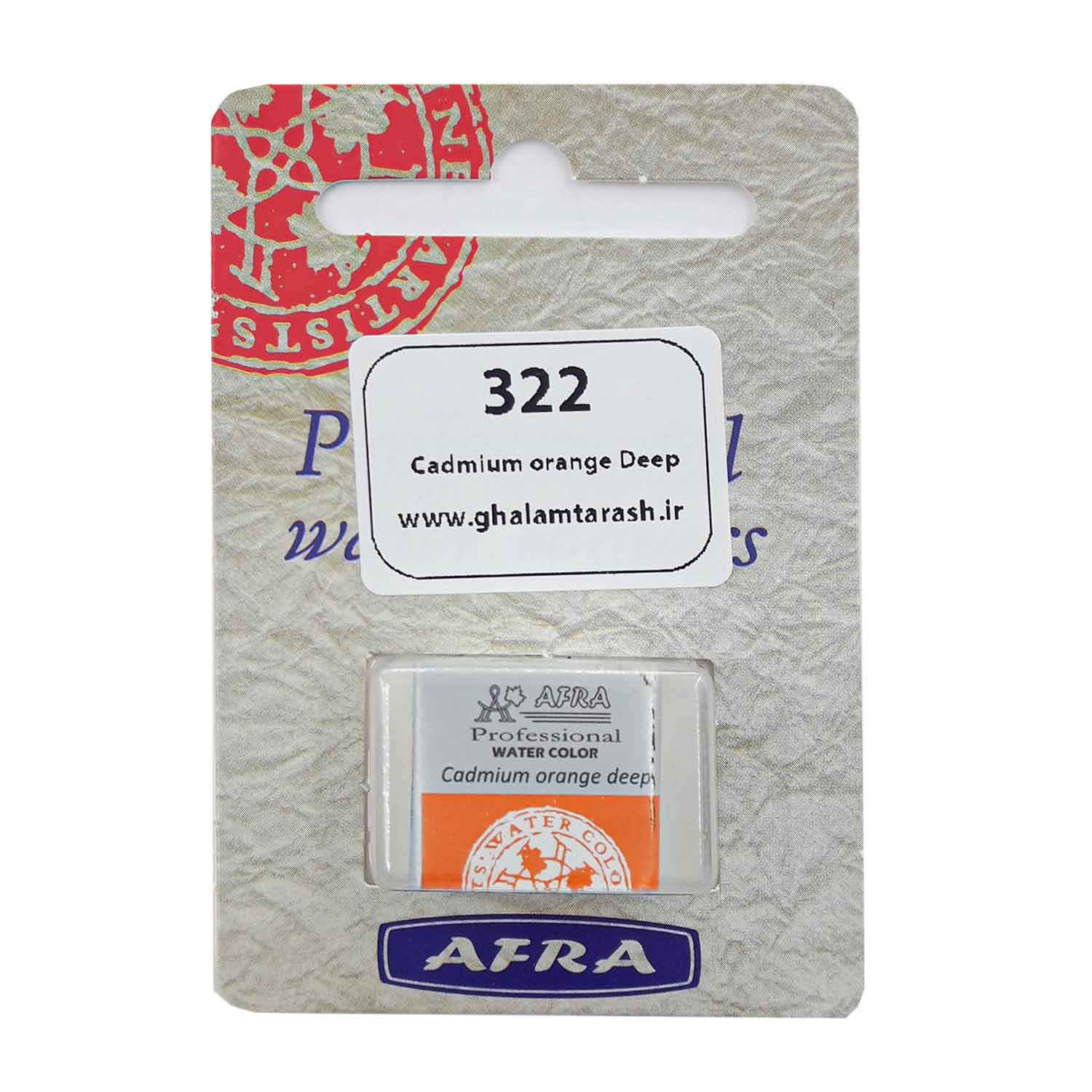 https://upload.ghalamtarash.ir/file/afra-322-1.jpg