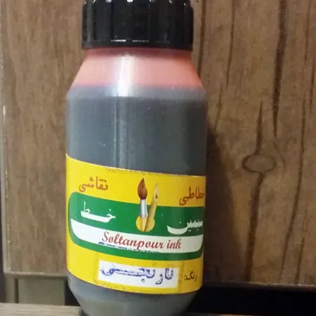 تصویر محصول مرکب نارنجی سیمین خط