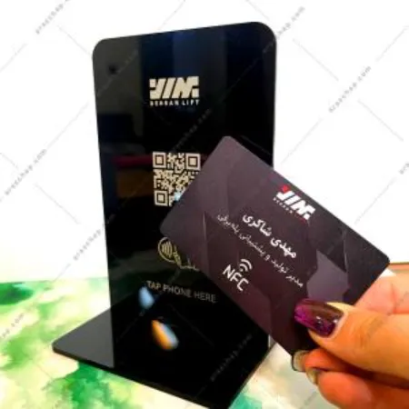 تصویر محصول استند هوشمند nfc پلکسی یک رو طول 10 سانتیمتر عرض 15 سانتیمتر