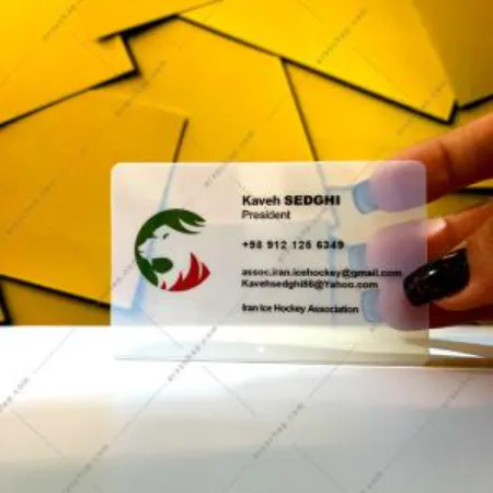 کارت ویزیت شیشه ای یخی در سایز 9*5.8
