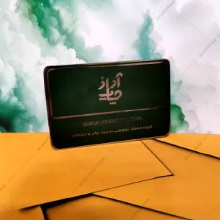 تصویر محصول کارت ویزیت فلزی لوکس