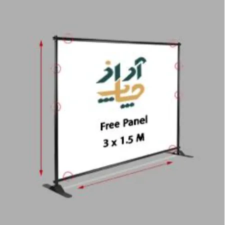 تصویر محصول چاپ استند فری پنل