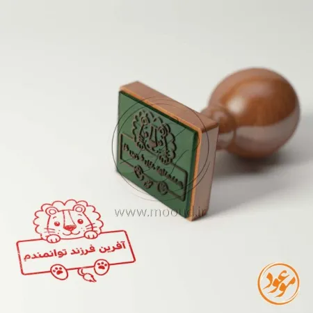 تصویر محصول مهر تشویقی مدارس طرح بچه شیر