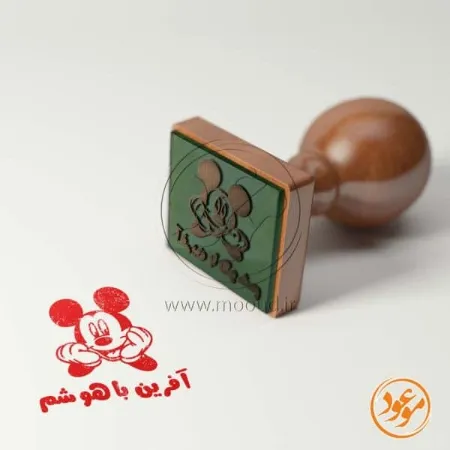 تصویر محصول مهر تشویقی مدارس طرح میکی موس کد 3