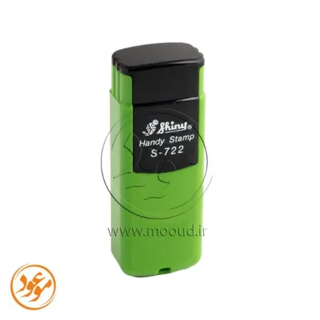 تصویر محصول مهر جیبی ژلاتینی مستطیل Shiny S-722