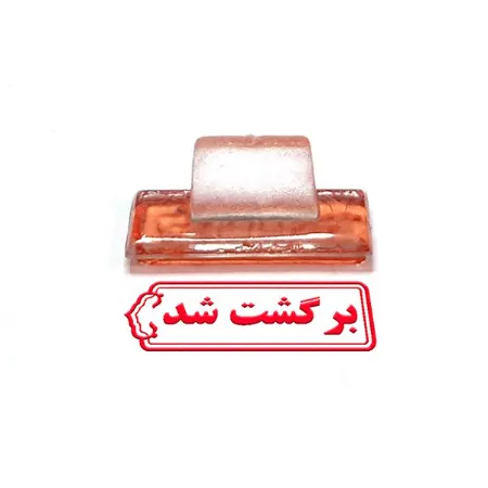 تصویر محصول مهر ژلاتینی آماده مدل برگشت شد کد ۳