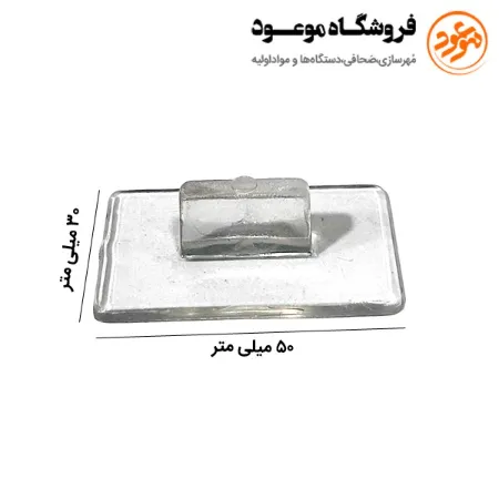 تصویر محصول دسته مهر ساده 50×30 میلی متر مستطیل