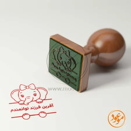 تصویر محصول مهر تشویقی مدارس طرح بچه فیل
