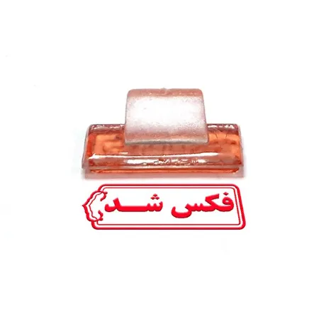 تصویر محصول مهر ژلاتینی آماده مدل فکس شد کد ۳
