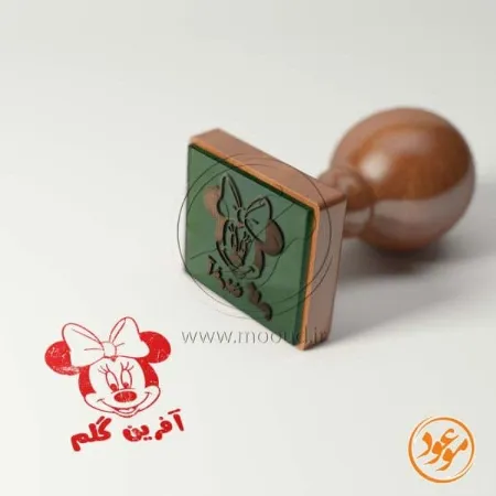 تصویر محصول مهر تشویقی مدارس طرح میکی موس کد 1