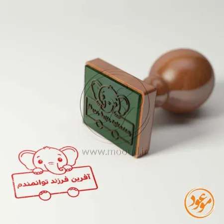 تصویر محصول مهر تشویقی مدارس طرح بچه فیل