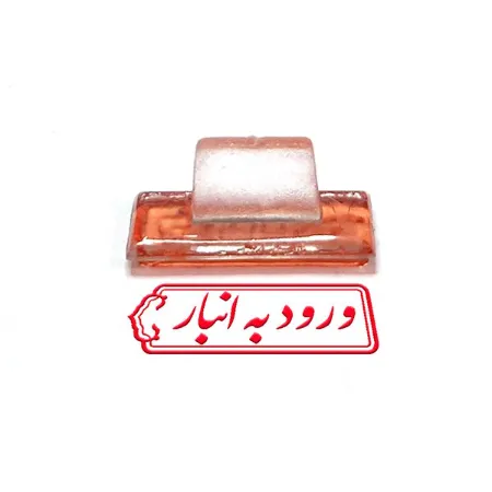 تصویر محصول مهر ژلاتینی آماده مدل ورود به انبار کد ۳