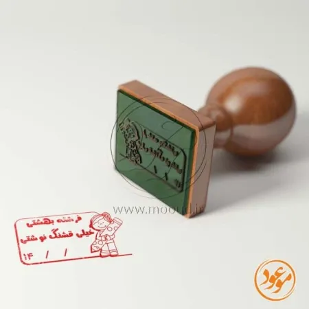 تصویر محصول مهر تشویقی مدارس طرح مداد