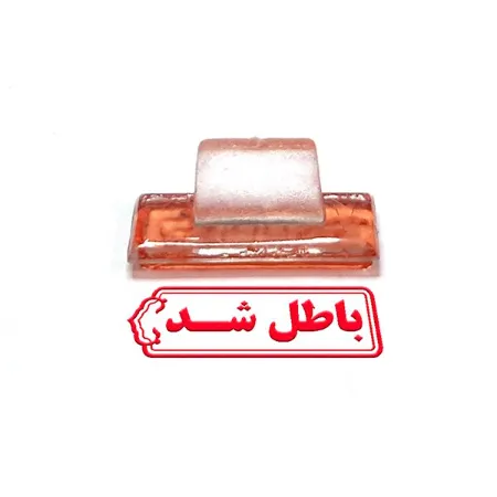 تصویر محصول مهر ژلاتینی آماده مدل باطل شد کد 3