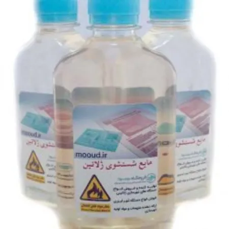 تصویر محصول حلال و مایع شستشوی ژلاتین (اسید ژلاتین)