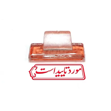 تصویر محصول مهر ژلاتینی آماده مدل مورد تایید است کد ۳