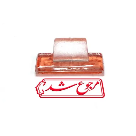 تصویر محصول مهر ژلاتینی آماده مدل مرجوع شد کد ۳