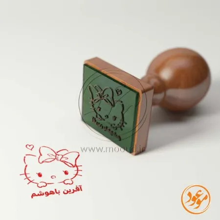 تصویر محصول مهر تشویقی مدارس طرح کیتی