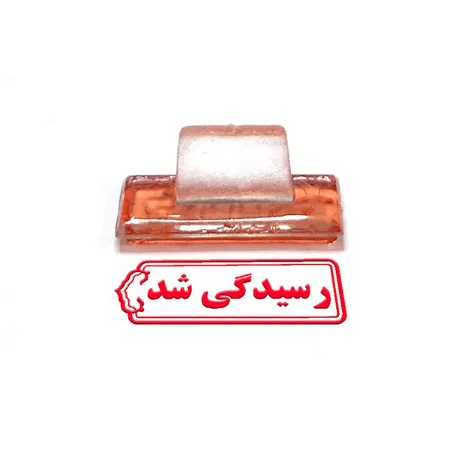 تصویر محصول مهر ژلاتینی آماده مدل رسیدگی شد کد ۳