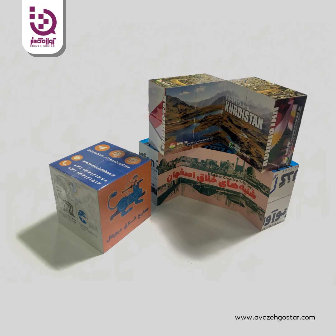 https://avazehgostar.com/wp-content/uploads/2020/11/Rubic-Cube.jpg