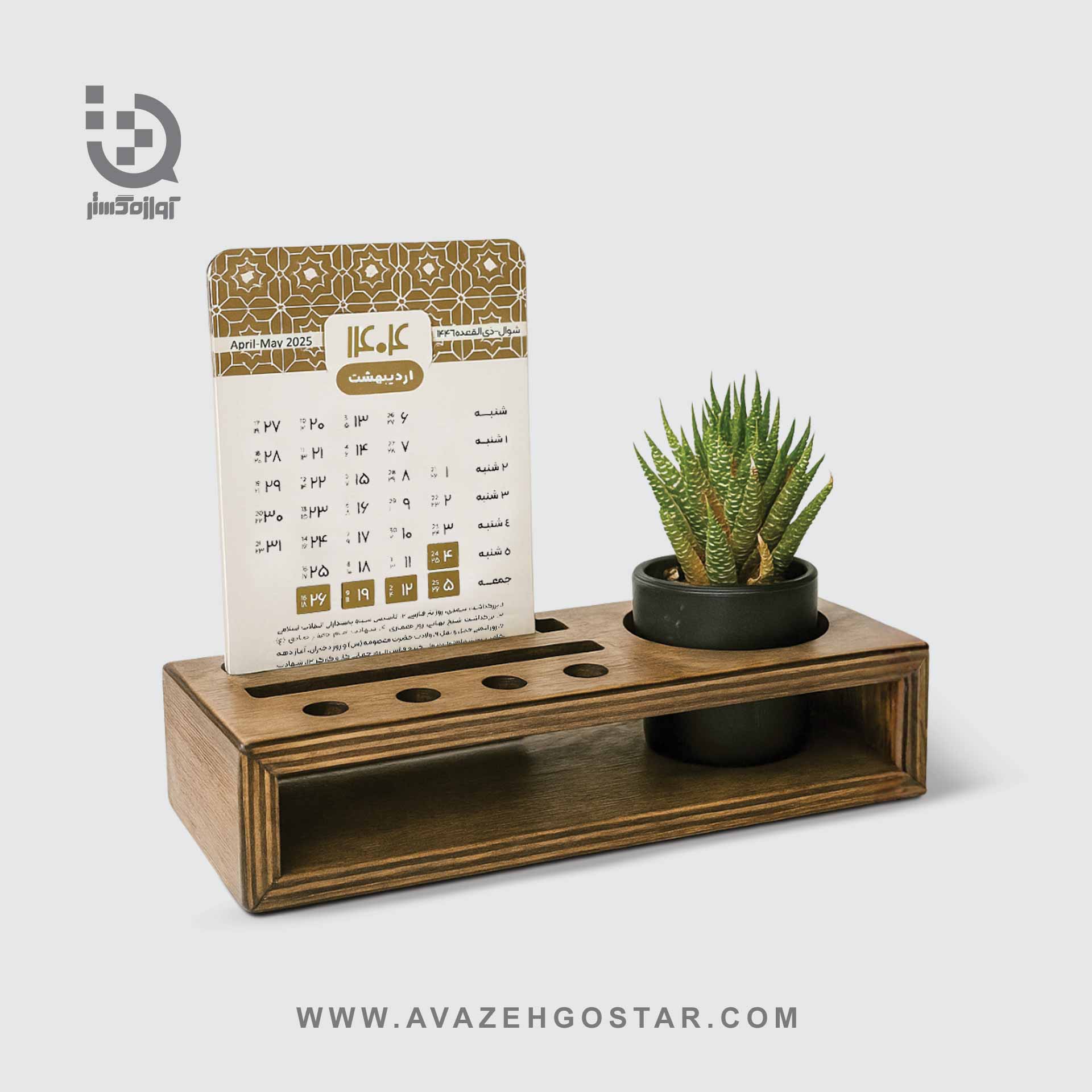 https://avazehgostar.com/wp-content/uploads/2025/11/choobi.jpg