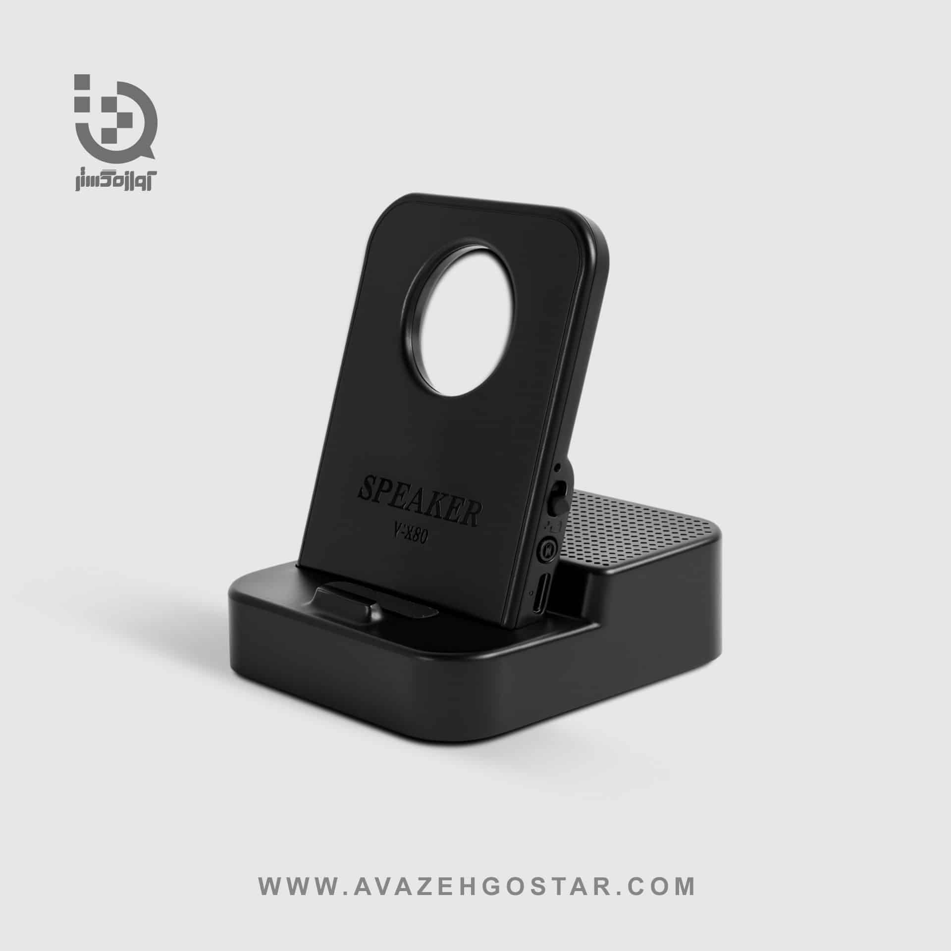 https://avazehgostar.com/wp-content/uploads/2025/12/holder-speaker.jpg
