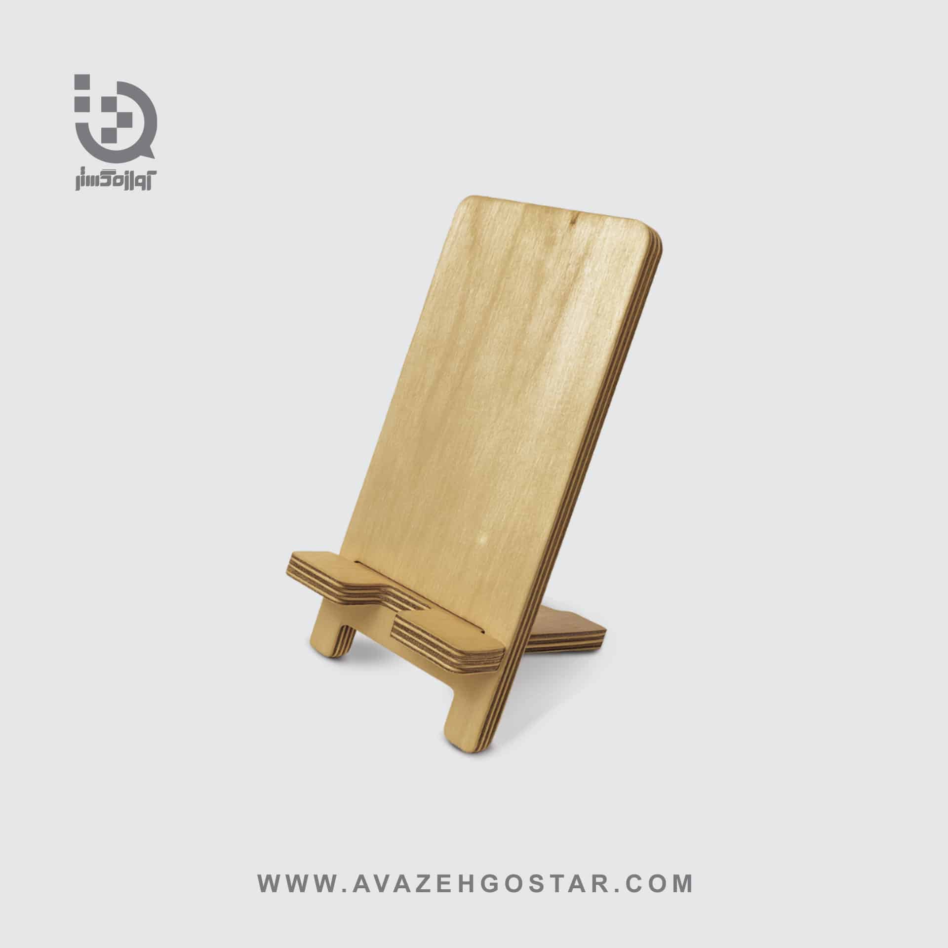 https://avazehgostar.com/wp-content/uploads/2025/09/holder-choobi.jpg