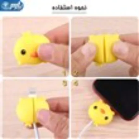 تصویر محصول محافظ کابل شارژر عروسکی بسته 2 عددی ابعاد : 2.8cm