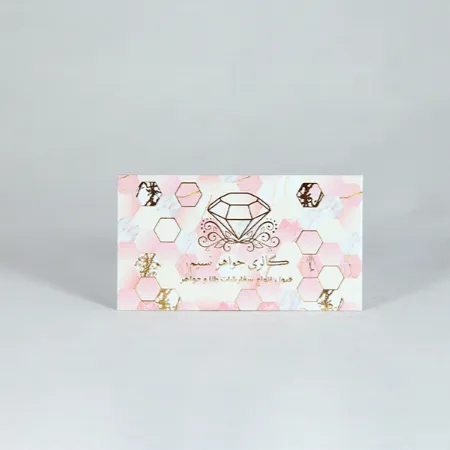 تصویر محصول کارت ویزیت جنس کتان امباس طلاکوب