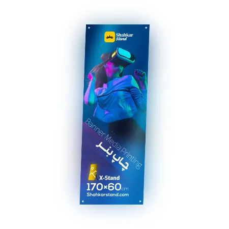 تصویر محصول چاپ بنر سایز 60×170 سانتی‌متر