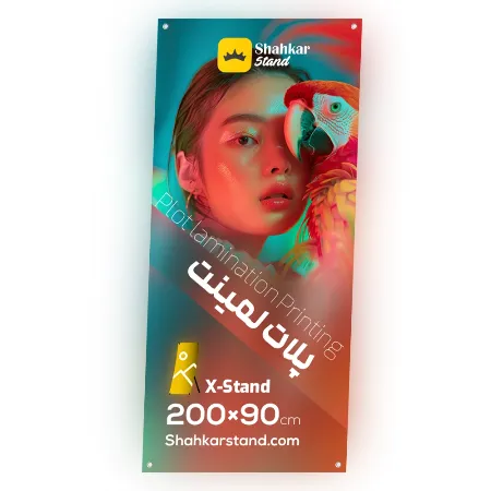 تصویر محصول چاپ پلات لمینت سایز 90×200 سانتی‌متر