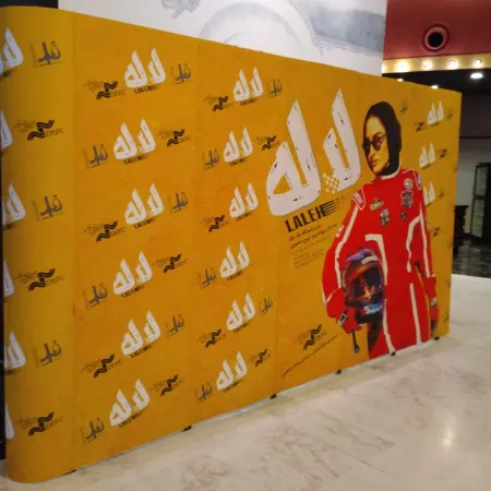 تصویر محصول پاپ آپ نمایشگاهی مدل تخت ( Flat ) سایز 5×3