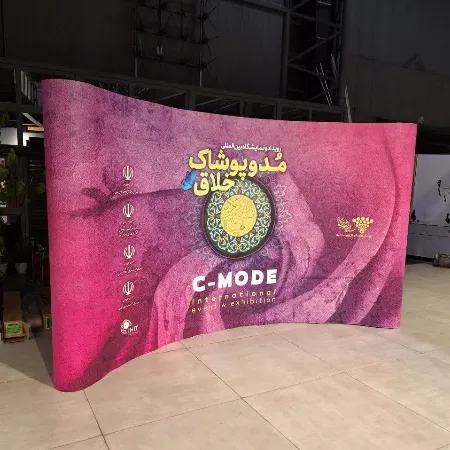 تصویر محصول پاپ آپ نمایشگاهی مدل منحنی (Curve) سایز 5×3